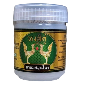HONG KOO Herbal Inhaler - 0.35 oz